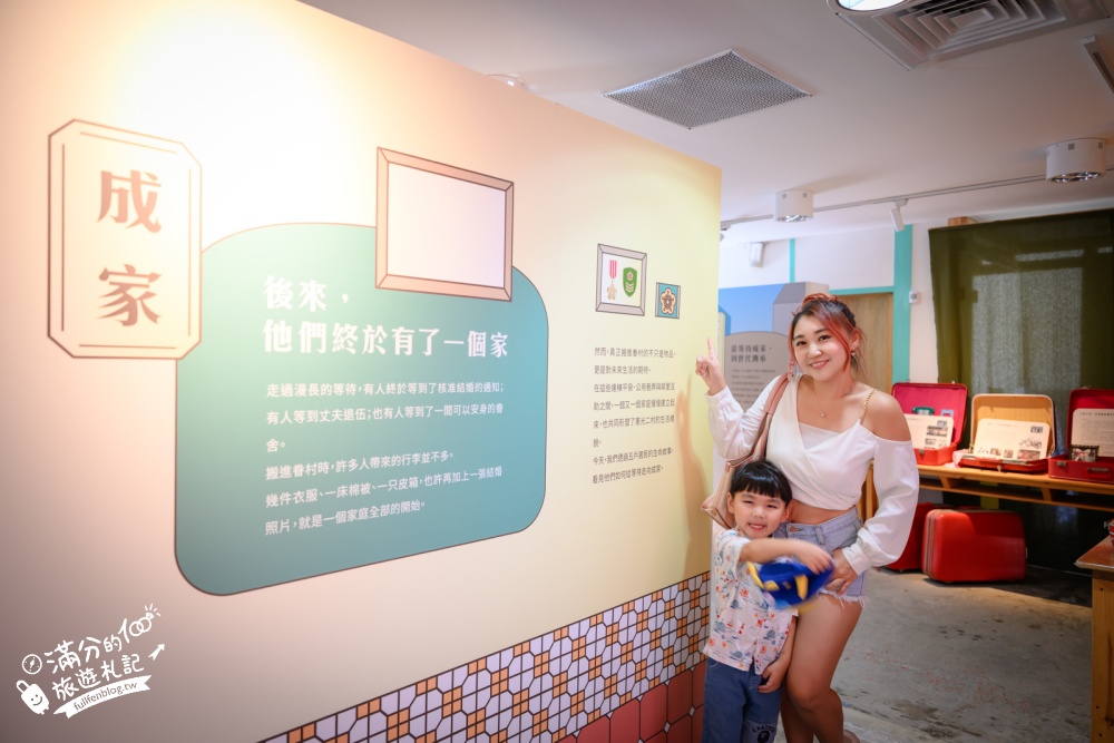 桃園【憲光二村眷村文化園區】免費入園全台唯一憲兵眷村,光陰的故事取景地、必拍龜吉拉! 桃園【憲光二村眷村文化園區】免費入園全台唯一憲兵眷村,光陰的故事取景地、必拍龜吉拉!
