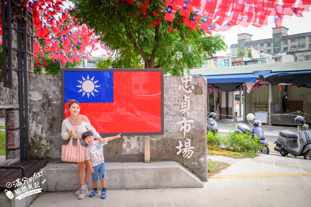 桃園【國旗屋米干店】雙十國慶必訪！龍岡忠貞市場旗海地標，人氣美味米干吃進眷村的故事！