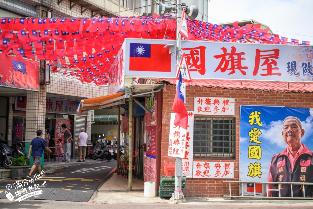 桃園【國旗屋米干店】雙十國慶必訪！龍岡忠貞市場旗海地標，人氣美味米干吃進眷村的故事！