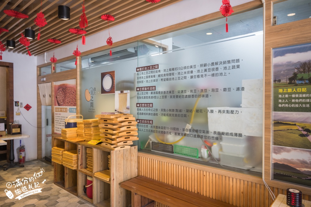 台東池上美食【池上豆之間】老穀倉變身文青餐廳，手工豆皮、豆包料理與豆花全食一次收藏！