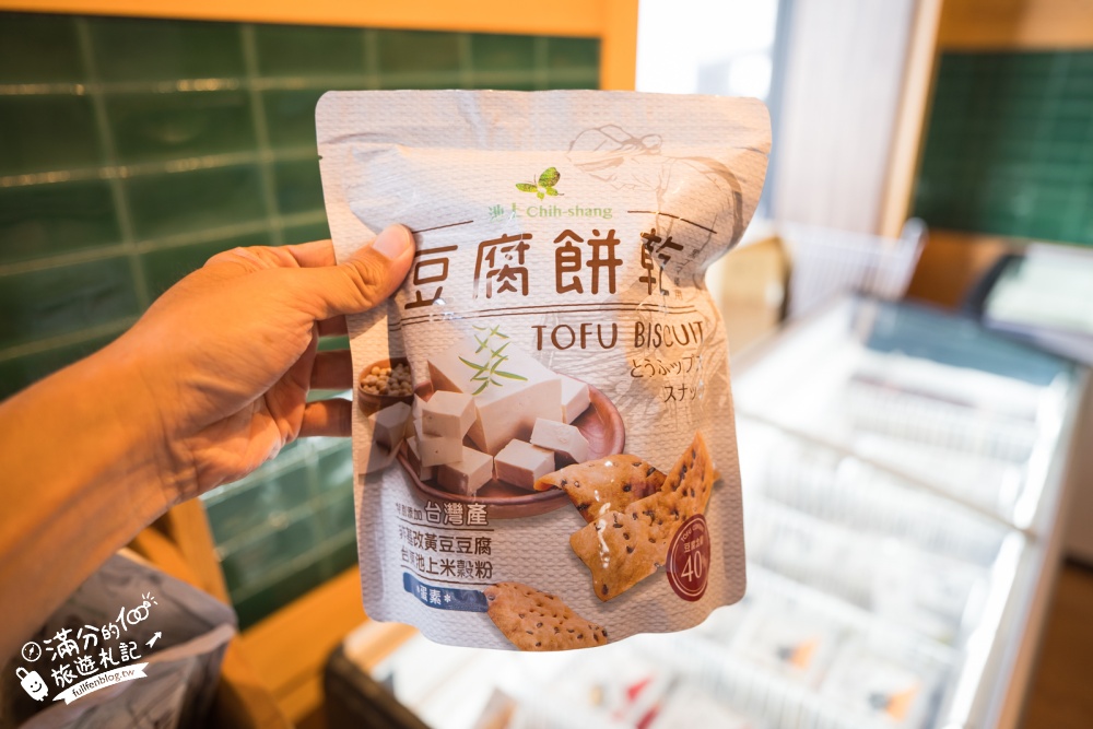 台東池上美食【池上豆之間】老穀倉變身文青餐廳，手工豆皮、豆包料理與豆花全食一次收藏！