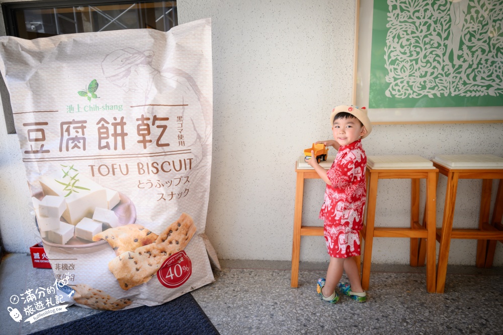 台東池上美食【池上豆之間】老穀倉變身文青餐廳，手工豆皮、豆包料理與豆花全食一次收藏！