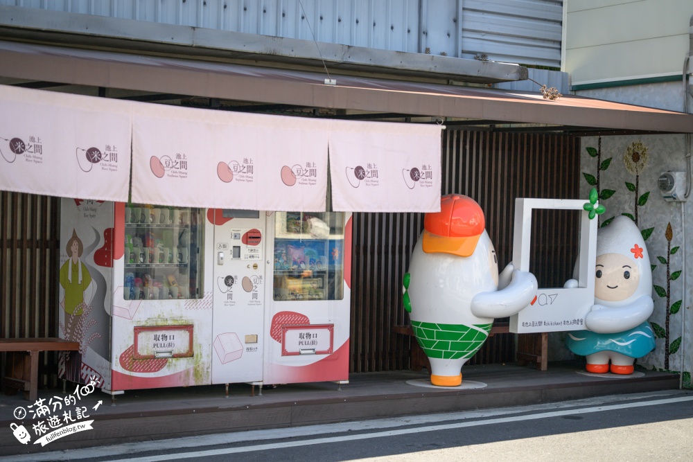 台東池上美食【池上豆之間】老穀倉變身文青餐廳，手工豆皮、豆包料理與豆花全食一次收藏！