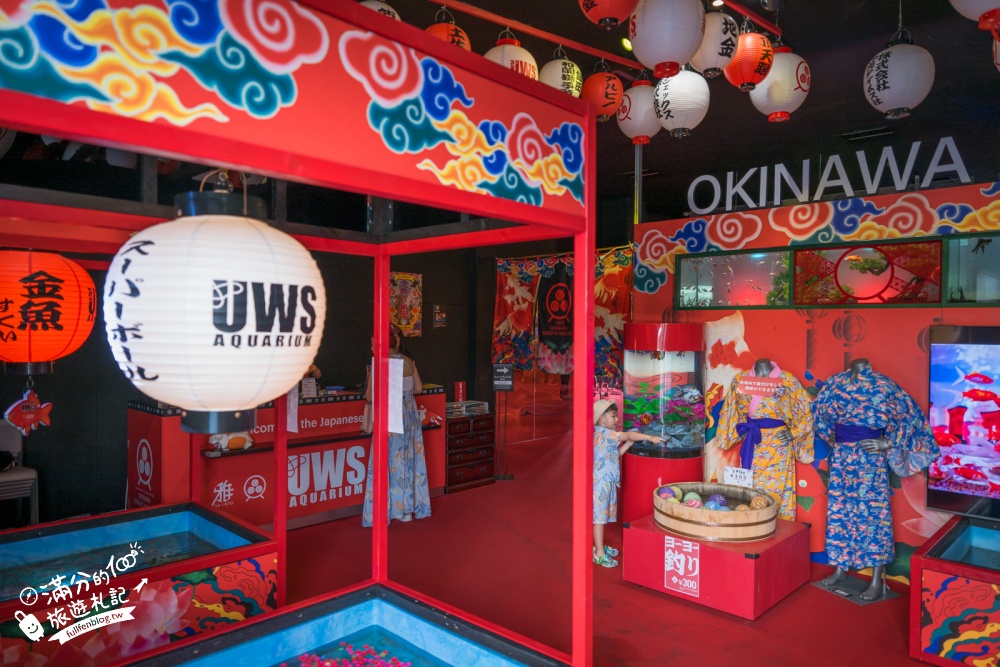 【2026沖繩金魚博物館】OKINAWA KINGYO MUSEUM，8大夢幻金魚藝術展區、門票交通資訊！ASHIBINAA Outlet室內景點