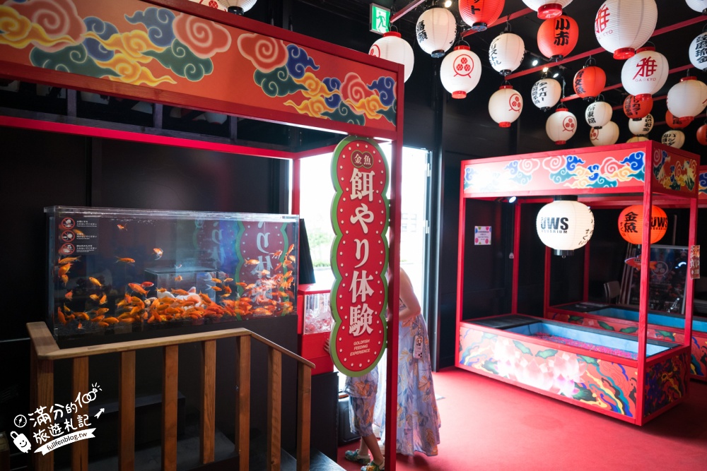 【2026沖繩金魚博物館】OKINAWA KINGYO MUSEUM，8大夢幻金魚藝術展區、門票交通資訊！ASHIBINAA Outlet室內景點