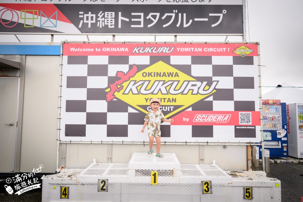 沖繩卡丁車體驗【Kukuru Yomitan Circuit】讀谷村賽道!親子雙人卡丁車刺激好玩,費用與搭乘限制,沖繩體驗王國旁邊! 沖繩卡丁車體驗【Kukuru Yomitan Circuit】讀谷村賽道!親子雙人卡丁車刺激好玩,費用與搭乘限制,沖繩體驗王國旁邊!