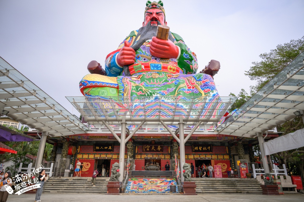 【新竹普天宮】古奇峰巨大關公像好震撼！仰望120尺關公地標，拜月老、求平安、參拜亮點與交通停車攻略！