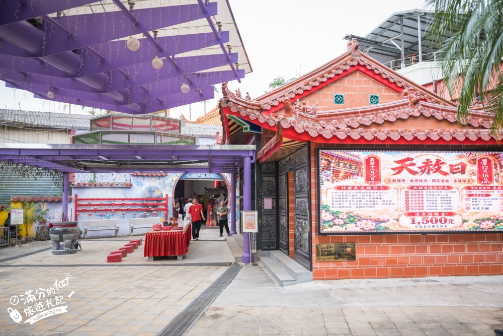 【新竹普天宮】古奇峰巨大關公像好震撼！仰望120尺關公地標，拜月老、求平安、參拜亮點與交通停車攻略！