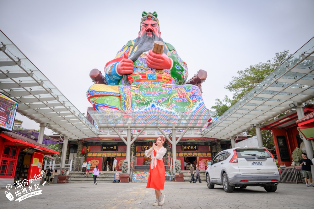 【新竹普天宮】古奇峰巨大關公像好震撼！仰望120尺關公地標，拜月老、求平安、參拜亮點與交通停車攻略！