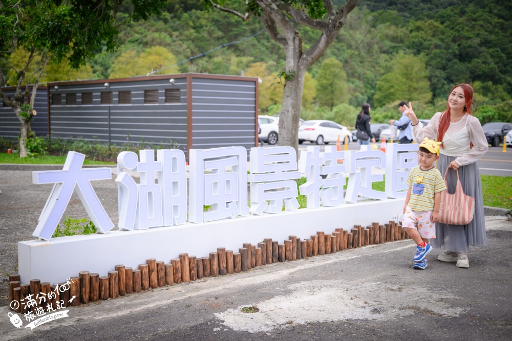 【宜蘭大湖風景區】封閉6年重新開放！免門票漫遊員山天鵝湖，湖岸步道賞山水倒影
