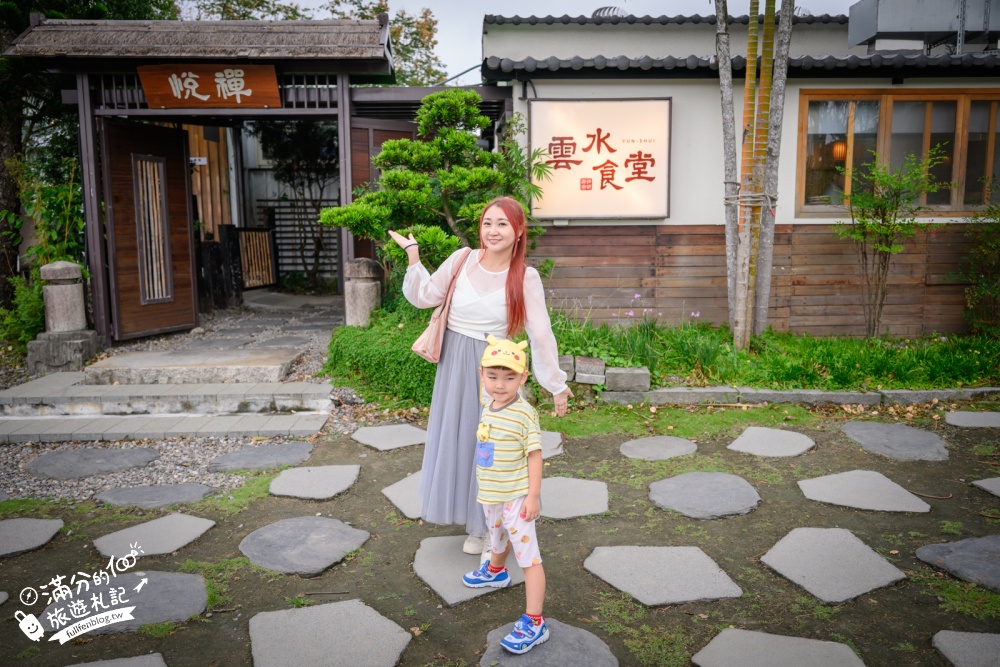 宜蘭美食【北后寺·雲水食堂】禪風寺院旁的蔬食麵館,猶如復古客棧!菜單、交通停車,順遊聽水咖啡 宜蘭美食【北后寺·雲水食堂】禪風寺院旁的蔬食麵館,猶如復古客棧!菜單、交通停車,順遊聽水咖啡
