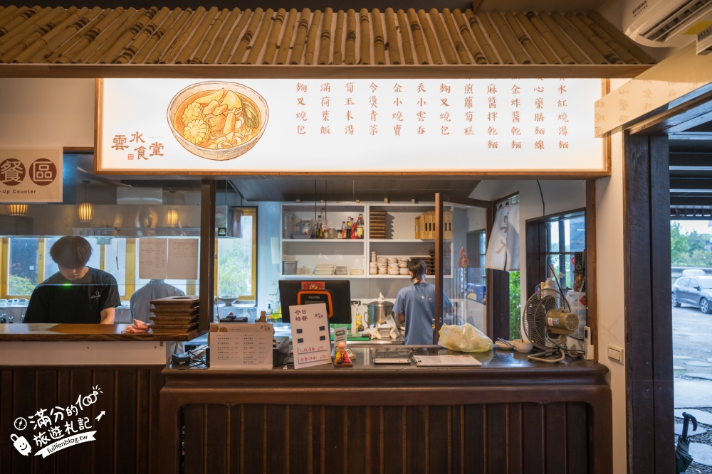 宜蘭美食【北后寺·雲水食堂】禪風寺院旁的蔬食麵館,猶如復古客棧!菜單、交通停車,順遊聽水咖啡 宜蘭美食【北后寺·雲水食堂】禪風寺院旁的蔬食麵館,猶如復古客棧!菜單、交通停車,順遊聽水咖啡