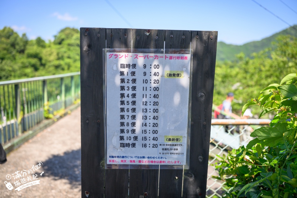 【2026高千穗小火車攻略】天照鐵道105公尺的高空小火車好震撼，飽覽山谷田園風光！票價、購票方式與熊本出發交通
