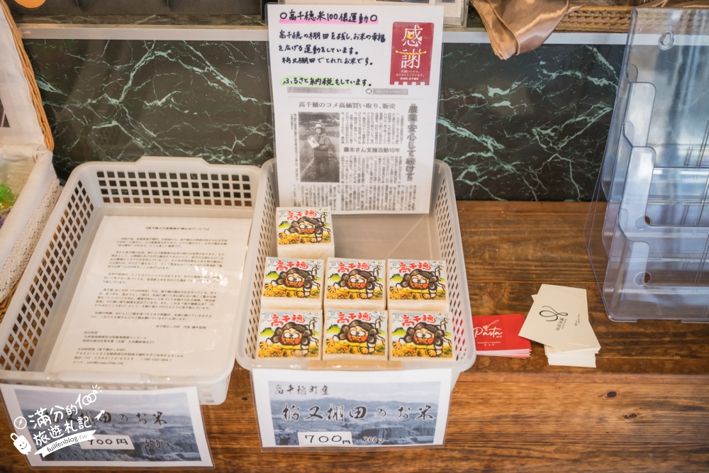 【2026高千穗小火車攻略】天照鐵道105公尺的高空小火車好震撼，飽覽山谷田園風光！票價、購票方式與熊本出發交通