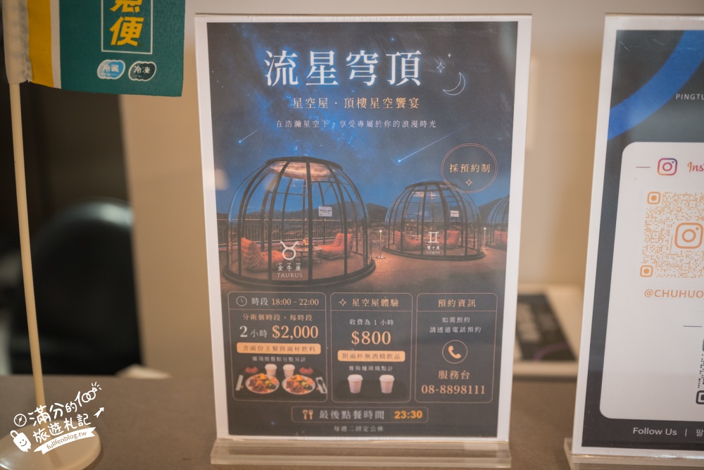 【2026恆春出火地質公園攻略】墾丁出火怎麼玩?水火共生奇景、夜間門票與交通資訊 【2026恆春出火地質公園攻略】墾丁出火怎麼玩?水火共生奇景、夜間門票與交通資訊