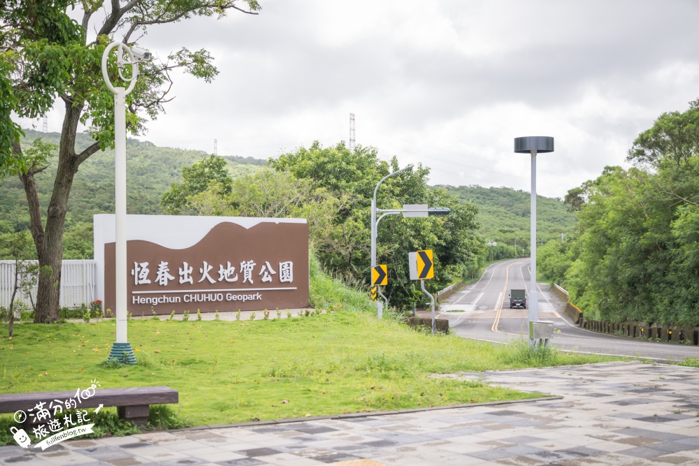 【2026恆春出火地質公園攻略】墾丁出火怎麼玩?水火共生奇景、夜間門票與交通資訊 【2026恆春出火地質公園攻略】墾丁出火怎麼玩?水火共生奇景、夜間門票與交通資訊