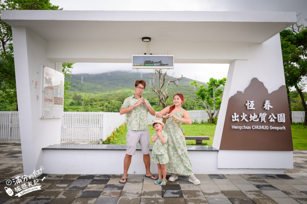 【2026恆春出火地質公園攻略】墾丁出火怎麼玩?水火共生奇景、夜間門票與交通資訊 【2026恆春出火地質公園攻略】墾丁出火怎麼玩?水火共生奇景、夜間門票與交通資訊