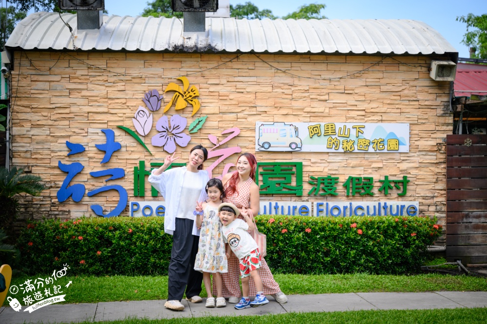 嘉義包棟民宿【漫漫留白Lazy Stay】12~14人聚會住宿!鐵板燒、KTV、電動麻將桌與Switch,免費海尼根啤酒和膠囊咖啡機! 嘉義包棟民宿【漫漫留白Lazy Stay】12~14人聚會住宿!鐵板燒、KTV、電動麻將桌與Switch,免費海尼根啤酒和膠囊咖啡機!