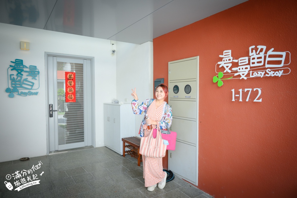 嘉義包棟民宿【漫漫留白Lazy Stay】12~14人聚會住宿!鐵板燒、KTV、電動麻將桌與Switch,免費海尼根啤酒和膠囊咖啡機! 嘉義包棟民宿【漫漫留白Lazy Stay】12~14人聚會住宿!鐵板燒、KTV、電動麻將桌與Switch,免費海尼根啤酒和膠囊咖啡機!