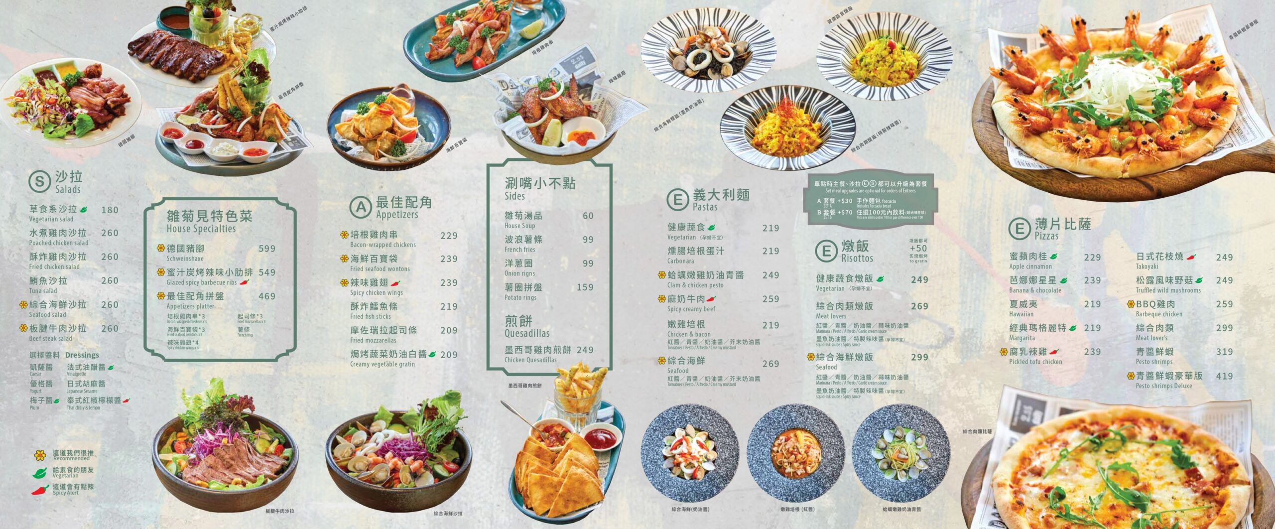 高雄景點|雛菊DAISY VILLA餐酒館高雄青海店|浪漫滿分~叢林風質感餐廳!