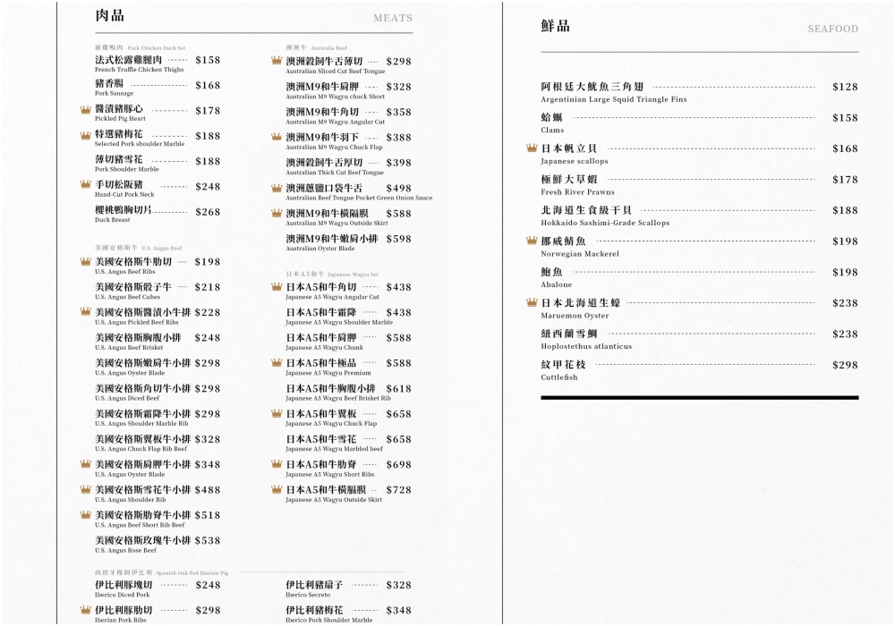 【彰化脂本燒肉】員林質感日式燒肉店,套餐式親子友善.吃得到日本A5和牛,必喝奶油啤酒,大口吃肉超享受!