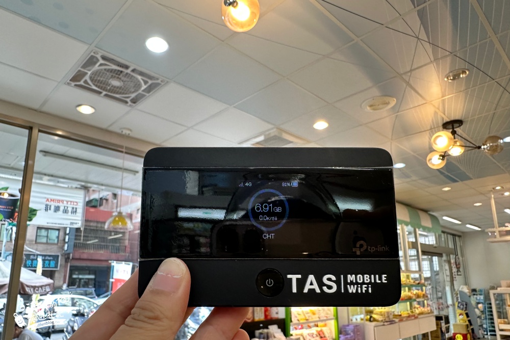 日韓自由行WIFI機推薦【TAS Mobile WiFi 】平價網路使用實測,宅配到府超方便~拎包出遊, 讓你隨時分享資訊不斷線!