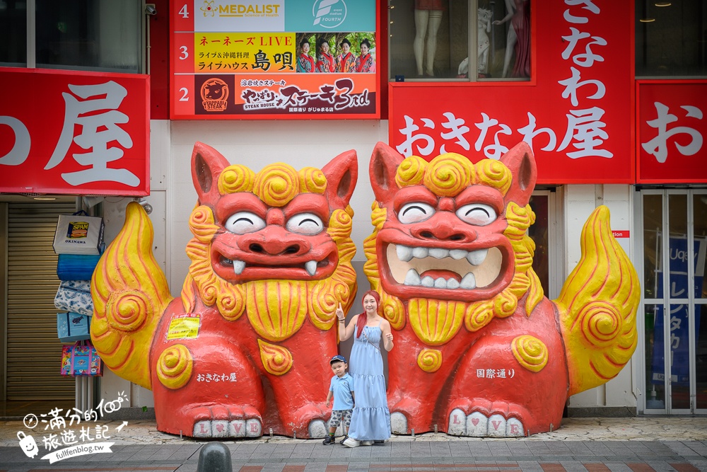 【2025沖繩五天四夜行程攻略】用沖繩FUN PASS帶著小孩暢玩沖繩景點美食,最強沖繩親子景點安排!