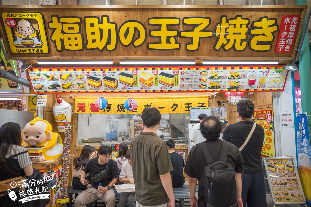 【2025沖繩五天四夜行程攻略】用沖繩FUN PASS帶著小孩暢玩沖繩景點美食,最強沖繩親子景點安排!