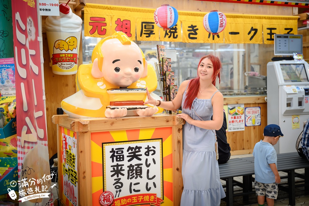 【2025沖繩五天四夜行程攻略】用沖繩FUN PASS帶著小孩暢玩沖繩景點美食,最強沖繩親子景點安排!