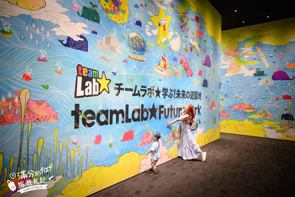 沖繩親子景點【沖繩teamLab未來園】2025最新門票資訊&營業時間.彩虹山谷太夢幻,還能玩光影滑梯和跳格子!