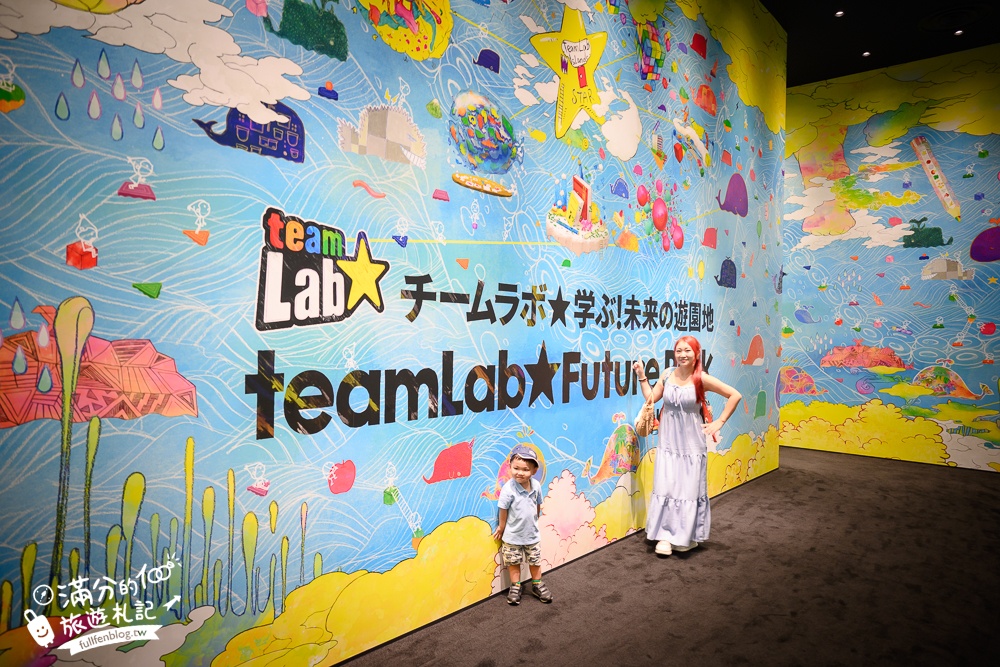 沖繩親子景點【沖繩teamLab未來園】2025最新門票資訊&營業時間.彩虹山谷太夢幻,還能玩光影滑梯和跳格子!