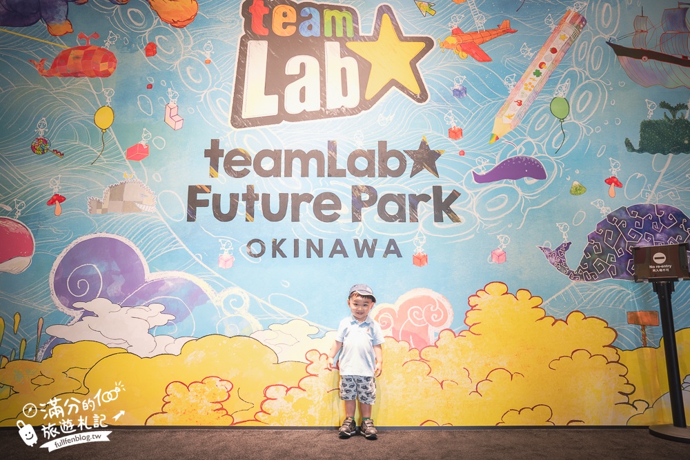 沖繩親子景點【沖繩teamLab未來園】2025最新門票資訊&營業時間.彩虹山谷太夢幻,還能玩光影滑梯和跳格子!