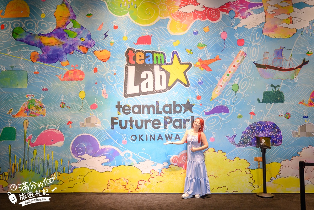 沖繩親子景點【沖繩teamLab未來園】2025最新門票資訊&營業時間.彩虹山谷太夢幻,還能玩光影滑梯和跳格子!