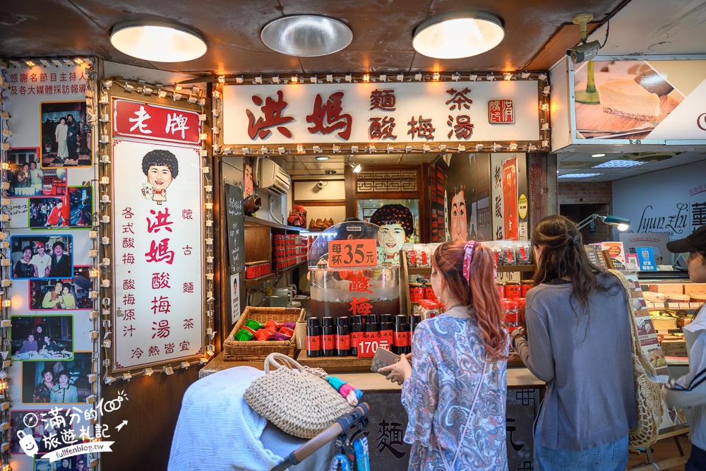 【2025淡水美食推薦】TOP20間淡水老街必吃美食&餐廳&必買必手禮,不可錯過的淡水小吃!