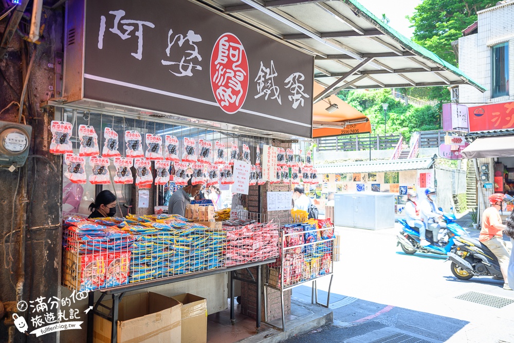 【2025淡水美食推薦】TOP20間淡水老街必吃美食&餐廳&必買必手禮,不可錯過的淡水小吃!