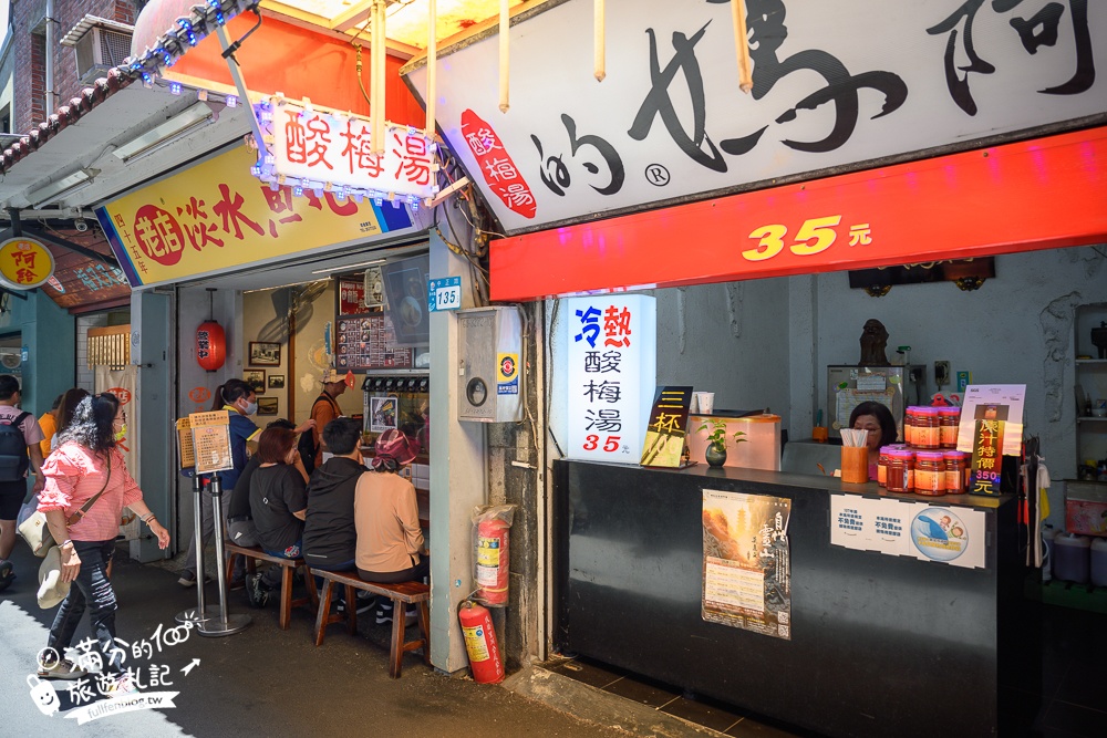 【2025淡水美食推薦】TOP20間淡水老街必吃美食&餐廳&必買必手禮,不可錯過的淡水小吃!