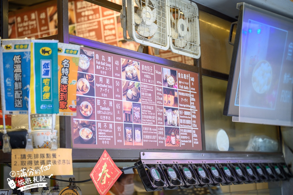 【2025淡水美食推薦】TOP20間淡水老街必吃美食&餐廳&必買必手禮,不可錯過的淡水小吃!