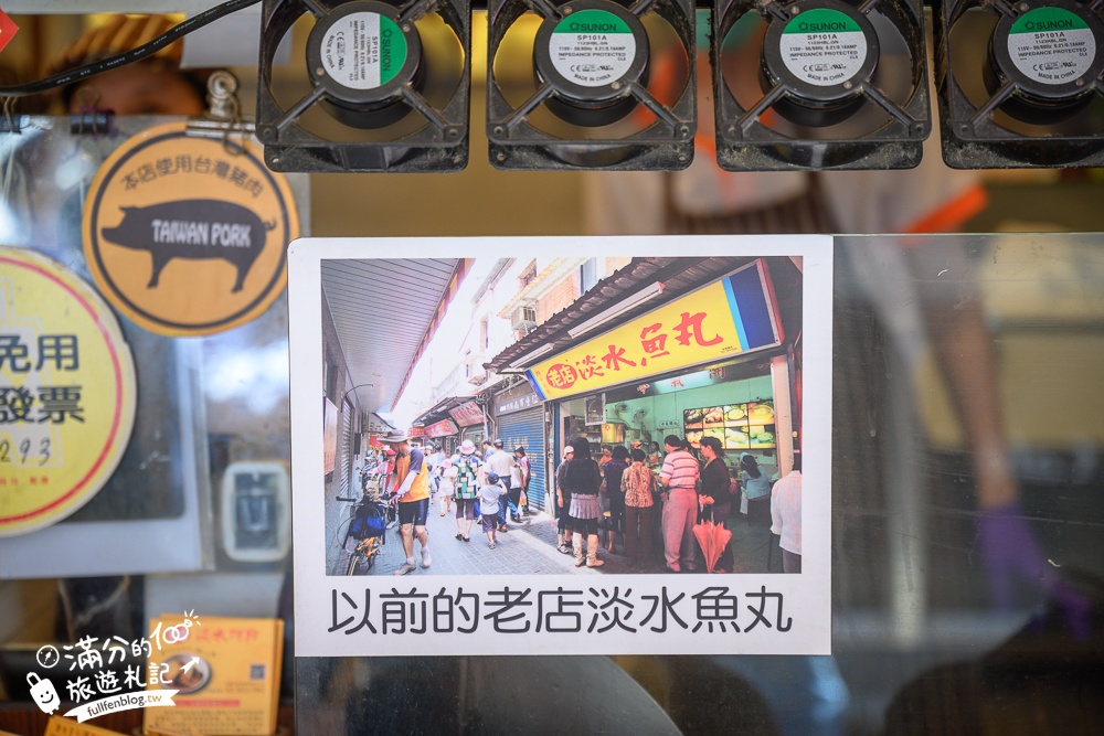 【2025淡水美食推薦】TOP20間淡水老街必吃美食&餐廳&必買必手禮,不可錯過的淡水小吃!