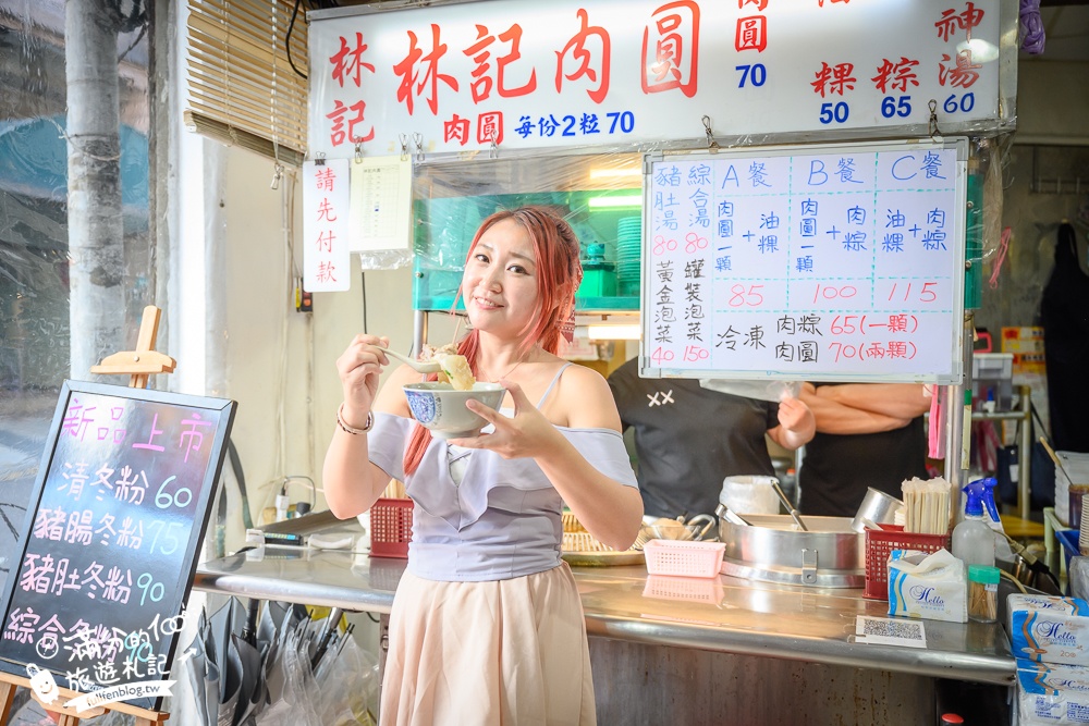 【淡水林記肉圓】直接來一套必吃肉圓.油粿+肉粽,四神湯平價給料飽滿,在地飄香30年好滋味!