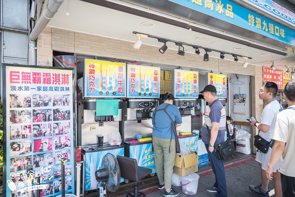 【2025淡水美食推薦】TOP20間淡水老街必吃美食&餐廳&必買必手禮,不可錯過的淡水小吃!