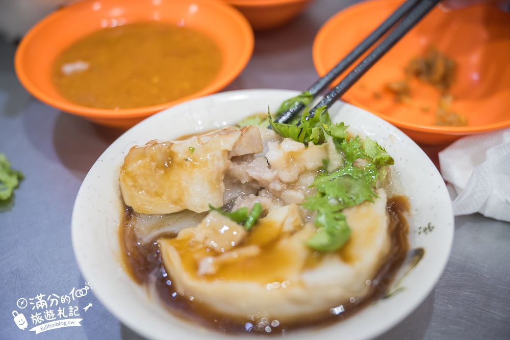 【淡水林記肉圓】直接來一套必吃肉圓.油粿+肉粽,四神湯平價給料飽滿,在地飄香30年好滋味!