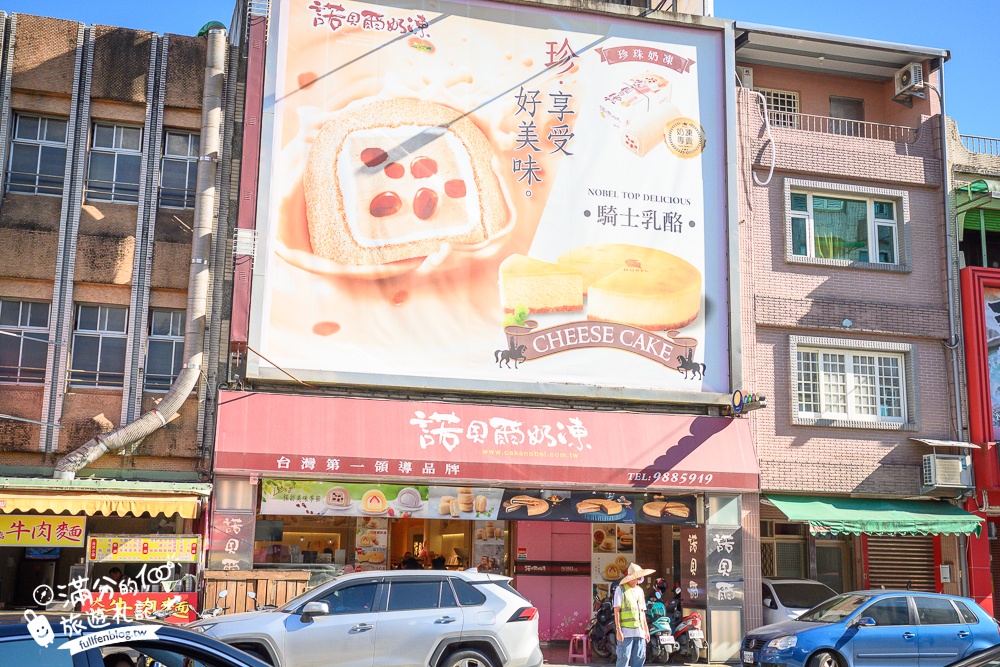 宜蘭【告春食彩小家日本料理】超澎湃木桶生魚片丼飯,重磅好評4.9星,美味平價不容錯過!