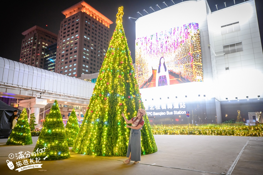 【2023新北歡樂耶誕城】活動時間交通攻略表,全台最美糖霜聖誕樹最佳拍照點公開!