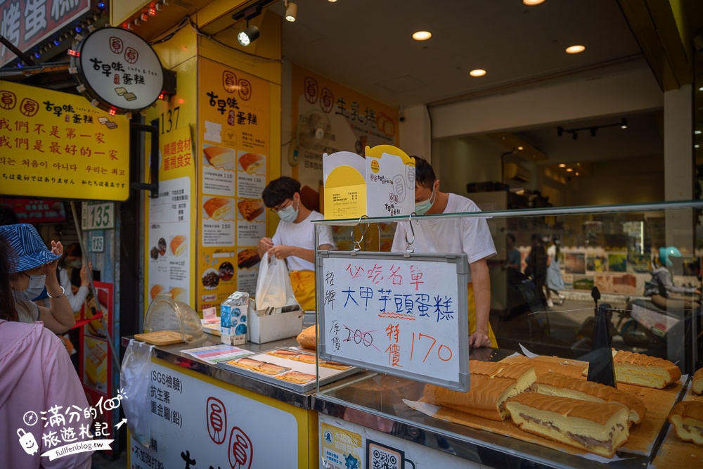 【2025淡水美食推薦】TOP20間淡水老街必吃美食&餐廳&必買必手禮,不可錯過的淡水小吃!