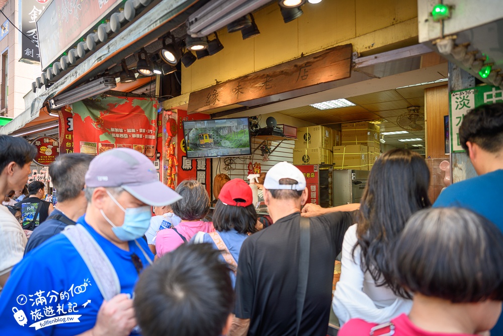 【2025淡水美食推薦】TOP20間淡水老街必吃美食&餐廳&必買必手禮,不可錯過的淡水小吃!