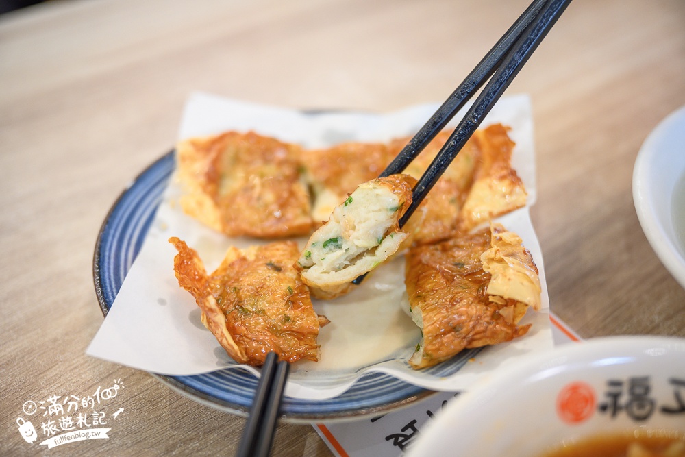 【2025淡水美食推薦】TOP20間淡水老街必吃美食&餐廳&必買必手禮,不可錯過的淡水小吃!