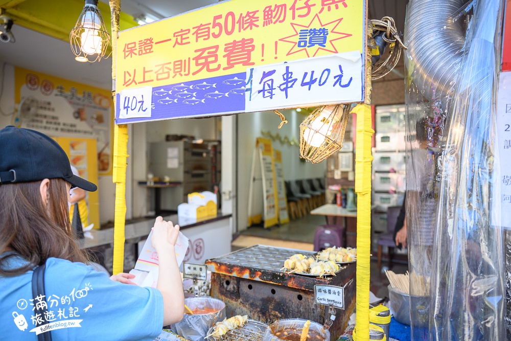 【2025淡水美食推薦】TOP20間淡水老街必吃美食&餐廳&必買必手禮,不可錯過的淡水小吃!