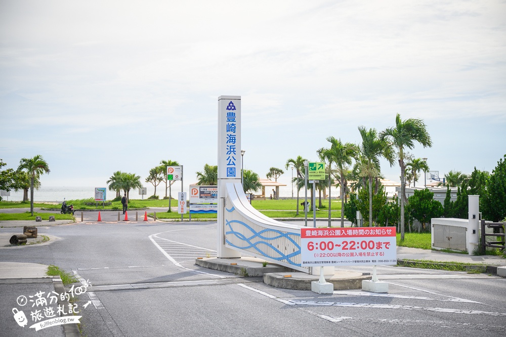 【2025沖繩五天四夜行程攻略】用沖繩FUN PASS帶著小孩暢玩沖繩景點美食,最強沖繩親子景點安排!