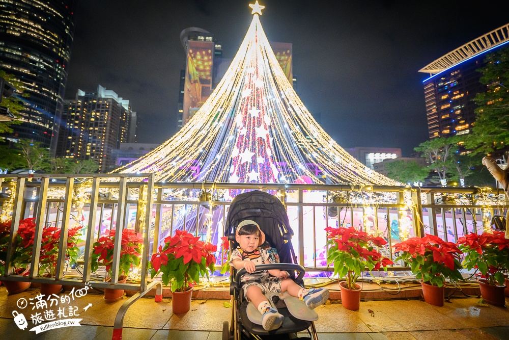 【2023新北歡樂耶誕城】活動時間交通攻略表,全台最美糖霜聖誕樹最佳拍照點公開!
