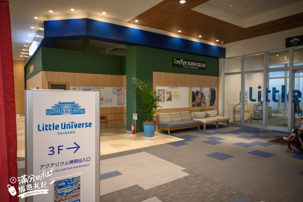 沖繩小宇宙【沖繩Little Universe OKINAWA微型主題樂園】沖繩親子室內景點,走進迷你琉球王國和超逼真東京都市!